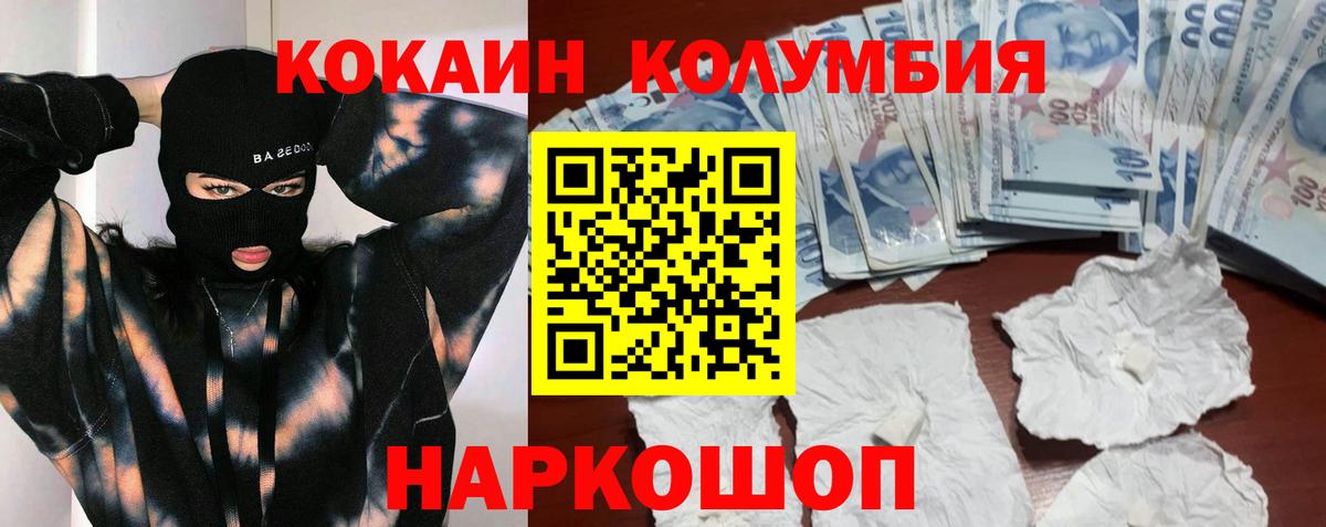 COCAIN VHQ Советский
