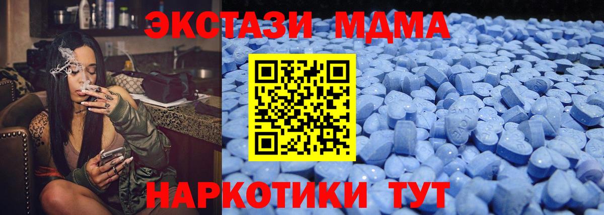 ЭКСТАЗИ  Ecstasy mix  Вход с VPN  Советский 