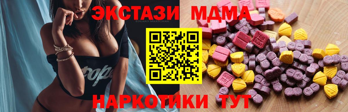ЭКСТАЗИ Philipp Plein Советский