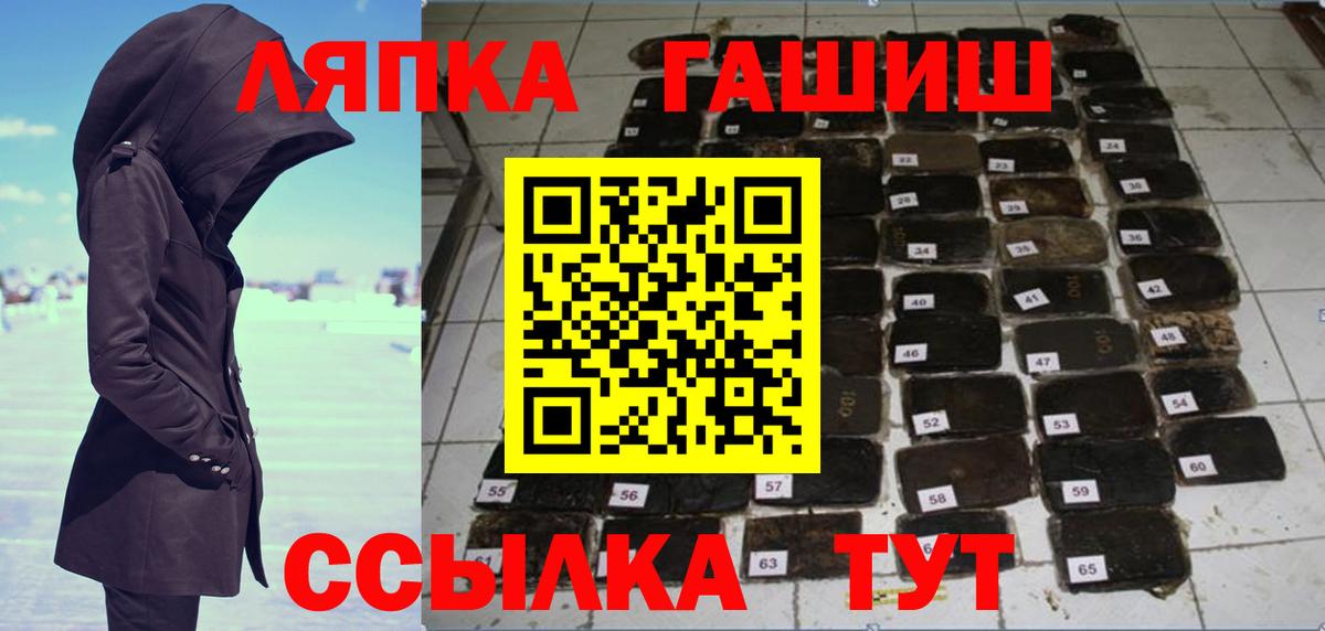 Гашиш индика сатива Советский