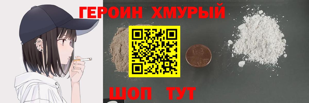 Экстази Советский