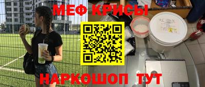 винт Северобайкальск