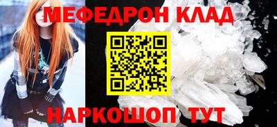 винт Северобайкальск