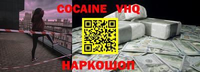 винт Северобайкальск