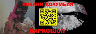 винт Северобайкальск