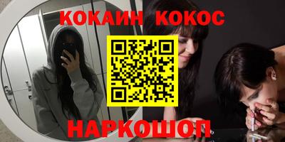 дурь Севастополь