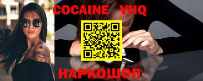 винт Северобайкальск