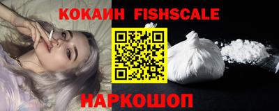 винт Северобайкальск