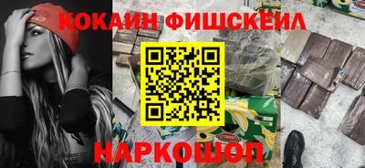 винт Северобайкальск