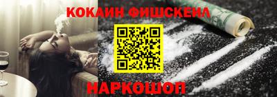 дурь Севастополь