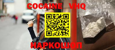 соль курить ск Свободный
