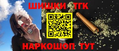 соль курить ск Свободный