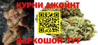 соль курить ск Свободный