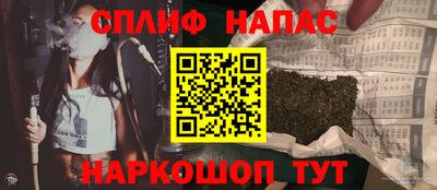 винт Северобайкальск