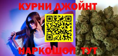 дурь Севастополь