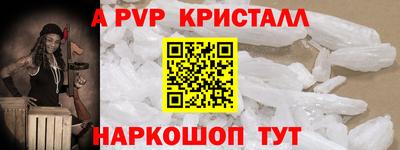 дурь Севастополь
