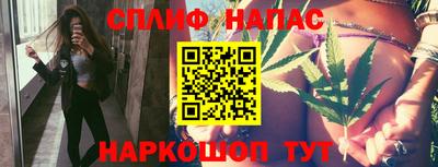 винт Северобайкальск