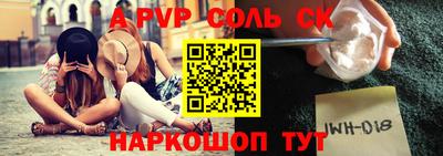 винт Северобайкальск