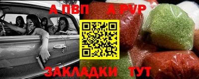 винт Северобайкальск