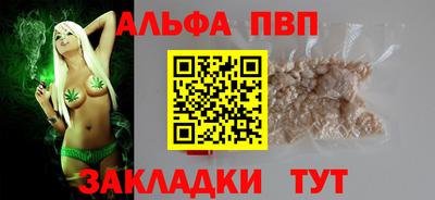 соль курить ск Свободный