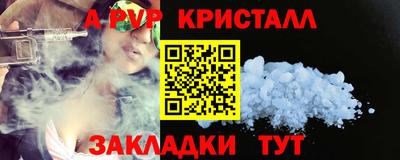 дурь Севастополь