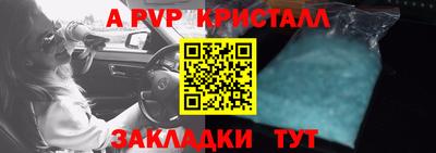 соль курить ск Свободный