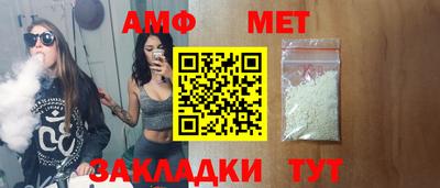 соль курить ск Свободный