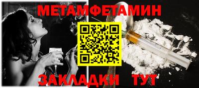 винт Северобайкальск
