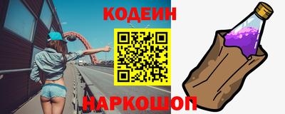 соль курить ск Свободный