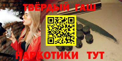 соль курить ск Свободный
