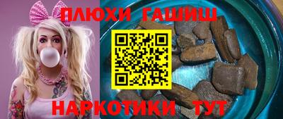 винт Северобайкальск