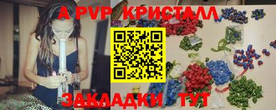 соль курить ск Свободный