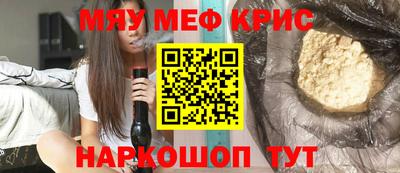 винт Северобайкальск