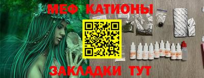 дурь Севастополь