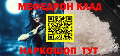 соль курить ск Свободный