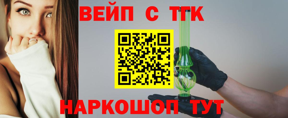 Дистиллят ТГК концентрат Советский
