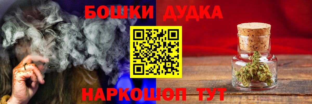 Бошки марихуана сатива  Канабис OG Kush  Вход с VPN  Советский  Бошки марихуана OG Kush  Марихуана планчик 